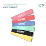 SOMDUL ยางยืดออกกำลังกาย 6 เส้น/เซ็ต | Latex Resistance Bands แบบวงกลม แรงต้านหลายระดับ สำหรับโยคะ ฟิตเนส