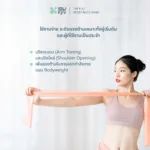 SOMDUL TPE Flat Resistance Band ยางยืดออกกำลังกาย รุ่น TPE Flat สำหรับยืดเหยียดและฝึกกล้ามเนื้อ - Image 6