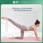 SOMDUL ยางยืดออกกำลังกาย แบบแบ่งช่อง (Multi-Loop Resistance Band) ยางยืดพิลาทิส โยคะ กายภาพบำบัด ฟื้นฟูกล้ามเนื้อ - Image 7