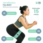 SOMDUL Resistance Bands เซ็ตยางยืดออกกำลังกาย 3 แรงต้าน ปรับใช้งานง่าย ยืดหยุ่นดี ไม่ขาดง่าย - Image 8