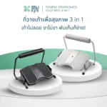 SOMDUL ที่วางเท้าเพื่อสุขภาพ 3 in 1 ปรับระดับได้ ใช้ได้ 3 แบบ - Image 2