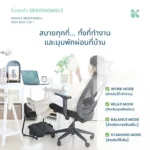 SOMDUL ที่วางเท้าเพื่อสุขภาพ 3 in 1 ปรับระดับได้ ใช้ได้ 3 แบบ - Image 9