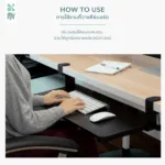SOMDUL ERGO Keyboard Tray ที่วางคีย์บอร์ด - Image 2