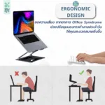 Somdul Foldable Laptop Stand เเท่นวางโน๊ตบุ๊คเพื่อสุขภาพ - Image 3