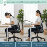 Somdul Foldable Laptop Stand เเท่นวางโน๊ตบุ๊คเพื่อสุขภาพ - Image 4