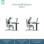 Somdul Ergonomic Desk Armrest ที่วางเเขนติดโต๊ะเพื่อสุขภาพ - Image 4
