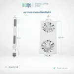 Somdul Laptop Stand เเท่นวางโน๊ตบุ๊คเพื่อสุขภาพ - Image 5