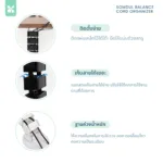 SOMDUL Balance Cord Organizer ที่จัดระเบียบสายไฟ - Image 5