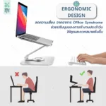 SOMDUL Somdul Adjustable Laptop & Tablet Stand แท่นวางโน๊ตบุ๊คเเละแท็บเล็ตเพื่อสุขภาพ - Image 3
