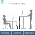 SOMDUL Balance Cord Organizer ที่จัดระเบียบสายไฟ - Image 6