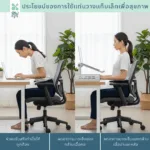 SOMDUL Somdul Adjustable Laptop & Tablet Stand แท่นวางโน๊ตบุ๊คเเละแท็บเล็ตเพื่อสุขภาพ - Image 4
