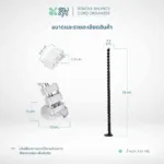 SOMDUL Balance Cord Organizer ที่จัดระเบียบสายไฟ - Image 7