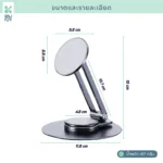 Somdul Aluminium Mobile Stand ที่วางมือถือเพื่อสุขภาพ - Image 7