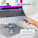 SOMDUL Somdul Adjustable Laptop & Tablet Stand แท่นวางโน๊ตบุ๊คเเละแท็บเล็ตเพื่อสุขภาพ - Image 6