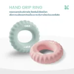 SOMDUL | Hand Grip Ring ยางบีบบริหารมือ  ที่บีบมือออกกำลังกาย ยางบีบป้องกันนิ้วล็อกนิ้วชา