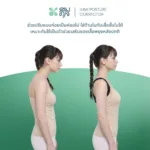 SOMDUL เสื้อพยุงหลังปรับบุคลิก รุ่น Lumi Posture ผ้าบาง ใส่ใต้เสื้อได้ ไม่พอง ใส่สบายทั้งวัน | ไซส์ M / L - Image 2