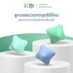 SOMDUL ลูกบอลนวดกดจุด ซิลิโคนทรงหกเหลี่ยม (Hexagon Silicone Massage Ball) อุปกรณ์คลายกล้ามเนื้อและกดจุด Trigger Point - Image 2