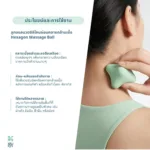 SOMDUL ลูกบอลนวดกดจุด ซิลิโคนทรงหกเหลี่ยม (Hexagon Silicone Massage Ball) อุปกรณ์คลายกล้ามเนื้อและกดจุด Trigger Point - Image 5
