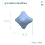 SOMDUL ลูกบอลนวดกดจุด ซิลิโคนทรงหกเหลี่ยม (Hexagon Silicone Massage Ball) อุปกรณ์คลายกล้ามเนื้อและกดจุด Trigger Point - Image 8