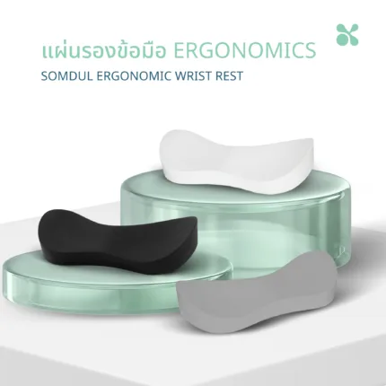 ที่รองข้อมือ