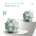 SOMDUL ลูกบอลนวดกดจุด รุ่น Atomic (Atomic Massage Ball) อุปกรณ์คลายกล้ามเนื้อและกดจุด Trigger Point)