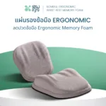 SOMDUL แผ่นรองข้อมือเมาส์ ลดปวดข้อมือ Ergonomic Wrist Rest Memory Foam แก้อาการออฟฟิศซินโดรม - Image 2