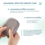 SOMDUL แผ่นรองข้อมือเมาส์ ลดปวดข้อมือ Ergonomic Wrist Rest Memory Foam แก้อาการออฟฟิศซินโดรม - Image 3