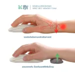 SOMDUL แผ่นรองข้อมือเมาส์ ลดปวดข้อมือ Ergonomic Wrist Rest Memory Foam แก้อาการออฟฟิศซินโดรม - Image 5