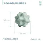 SOMDUL ลูกบอลนวดกดจุด รุ่น Atomic (Atomic Massage Ball) อุปกรณ์คลายกล้ามเนื้อและกดจุด Trigger Point) - Image 7