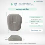 SOMDUL แผ่นรองข้อมือเมาส์ ลดปวดข้อมือ Ergonomic Wrist Rest Memory Foam แก้อาการออฟฟิศซินโดรม - Image 7