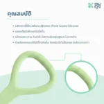 SOMDUL ยางยืดออกกำลังกายแบบมีที่จับ รุ่น Mellow Stretch สำหรับปรับบุคลิกภาพ การยืดเหยียดกล้ามเนื้อ และการสร้างความกระชับให้สัดส่วน - Image 3