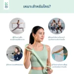 SOMDUL ยางยืดออกกำลังกายแบบมีที่จับ รุ่น Mellow Stretch สำหรับปรับบุคลิกภาพ การยืดเหยียดกล้ามเนื้อ และการสร้างความกระชับให้สัดส่วน - Image 4