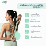 SOMDUL ยางยืดออกกำลังกายแบบมีที่จับ รุ่น Mellow Stretch สำหรับปรับบุคลิกภาพ การยืดเหยียดกล้ามเนื้อ และการสร้างความกระชับให้สัดส่วน - Image 5