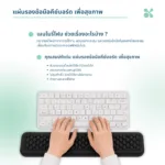 SOMDUL แผ่นรองข้อมือคีย์บอร์ด Ergonomic Keyboard Wrist Pad แก้อาการออฟฟิศซินโดรม เมมโมรี่โฟม ซัพพอร์ตข้อมือ ลดอาการเมื่อยข้อมือระหว่างทำงาน - Image 3