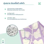 SOMDUL ผ้ารองมือสำหรับโยคะสมดุล ผ้าซับเหงื่อออกกำลังกาย (SOMDUL HAND Yoga Towel Microfiber) ดูดซับเหงื่อดี แห้งไว สำหรับเล่นโยคะและออกกำลังกาย - Image 4