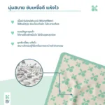 SOMDUL ผ้ารองมือสำหรับโยคะสมดุล ผ้าซับเหงื่อออกกำลังกาย (SOMDUL HAND Yoga Towel Microfiber) ดูดซับเหงื่อดี แห้งไว สำหรับเล่นโยคะและออกกำลังกาย - Image 7