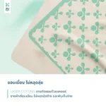 SOMDUL ผ้ารองมือสำหรับโยคะสมดุล ผ้าซับเหงื่อออกกำลังกาย (SOMDUL HAND Yoga Towel Microfiber) ดูดซับเหงื่อดี แห้งไว สำหรับเล่นโยคะและออกกำลังกาย - Image 8