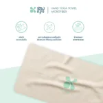 SOMDUL ผ้ารองมือสำหรับโยคะสมดุล ผ้าซับเหงื่อออกกำลังกาย (SOMDUL HAND Yoga Towel Microfiber) ดูดซับเหงื่อดี แห้งไว สำหรับเล่นโยคะและออกกำลังกาย - Image 9