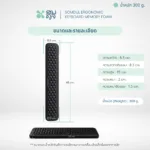 SOMDUL แผ่นรองข้อมือคีย์บอร์ด Ergonomic Keyboard Wrist Pad แก้อาการออฟฟิศซินโดรม เมมโมรี่โฟม ซัพพอร์ตข้อมือ ลดอาการเมื่อยข้อมือระหว่างทำงาน - Image 7