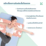 SOMDUL ผ้ารองมือสำหรับโยคะสมดุล ผ้าซับเหงื่อออกกำลังกาย (SOMDUL HAND Yoga Towel Microfiber) ดูดซับเหงื่อดี แห้งไว สำหรับเล่นโยคะและออกกำลังกาย - Image 10