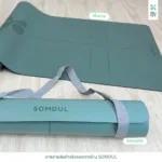 SOMDUL Yoga Mat เสื่อโยคะ PU + Natural Rubber ขนาด 180 x 68 cm ผิวกันลื่นแบบ Smooth และแบบ Matte - Image 9