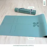 SOMDUL Yoga Mat เสื่อโยคะ PU + Natural Rubber ขนาด 180 x 68 cm ผิวกันลื่นแบบ Smooth และแบบ Matte - Image 10