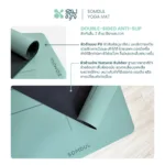 SOMDUL Yoga Mat เสื่อโยคะ PU + Natural Rubber ขนาด 180 x 68 cm ผิวกันลื่นแบบ Smooth และแบบ Matte - Image 3