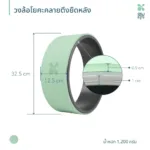 SOMDUL วงล้อโยคะคลายตึงยืดหลัง วัสดุ TPE/PP ยืดเหยียดและเพิ่มความยืดหยุ่นให้ร่างกาย - Image 2