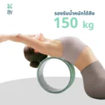 SOMDUL วงล้อโยคะคลายตึงยืดหลัง วัสดุ TPE/PP ยืดเหยียดและเพิ่มความยืดหยุ่นให้ร่างกาย - Image 5