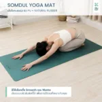 SOMDUL Yoga Mat เสื่อโยคะ PU + Natural Rubber ขนาด 180 x 68 cm ผิวกันลื่นแบบ Smooth และแบบ Matte - Image 7