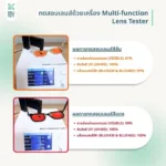 SOMDUL Relax & Sleep Glasses รุ่น BL689 แว่นกรองแสงสีฟ้า ทรง Square ไซซ์ใหญ่ เลนส์แดงเข้มและเลนส์ส้ม สำหรับช่วงเย็นและก่อนนอน - Image 9