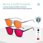 SOMDUL Relax & Sleep Glasses รุ่น BL17131-1 แว่นกรองแสงสีฟ้า ทรง Square เลนส์แดงเข้มและเลนส์ส้ม สำหรับช่วงเย็นและก่อนนอน
