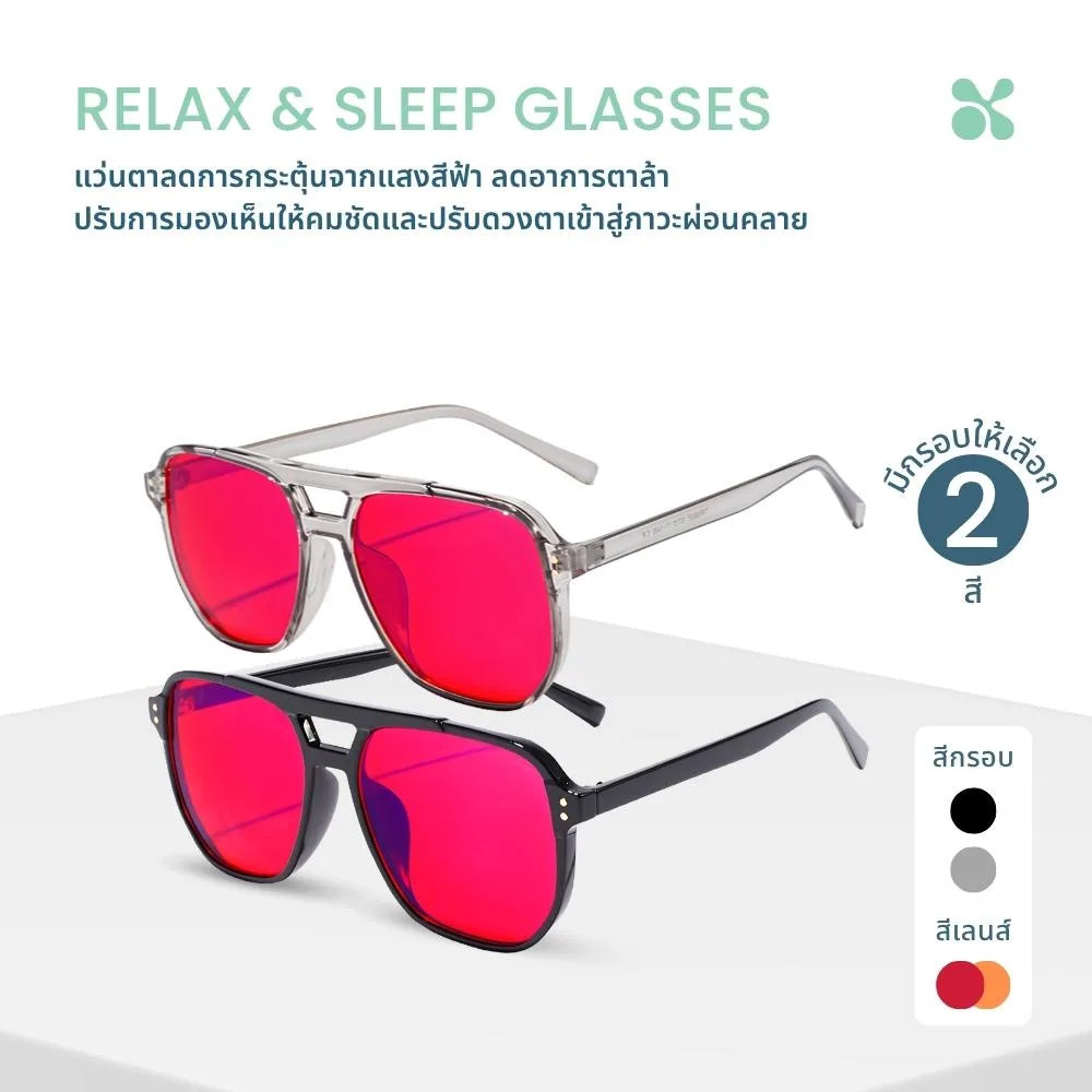2 SOMDUL Relax & Sleep Glasses รุ่น BL8935 แว่นกรองแสงสีฟ้า ทรง Aviator เลนส์แดงเข้มและเลนส์ส้ม สำหรับช่วงเย็นและก่อนนอน - Image 1