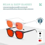 SOMDUL Relax & Sleep Glasses รุ่น BL689 แว่นกรองแสงสีฟ้า ทรง Square ไซซ์ใหญ่ เลนส์แดงเข้มและเลนส์ส้ม สำหรับช่วงเย็นและก่อนนอน